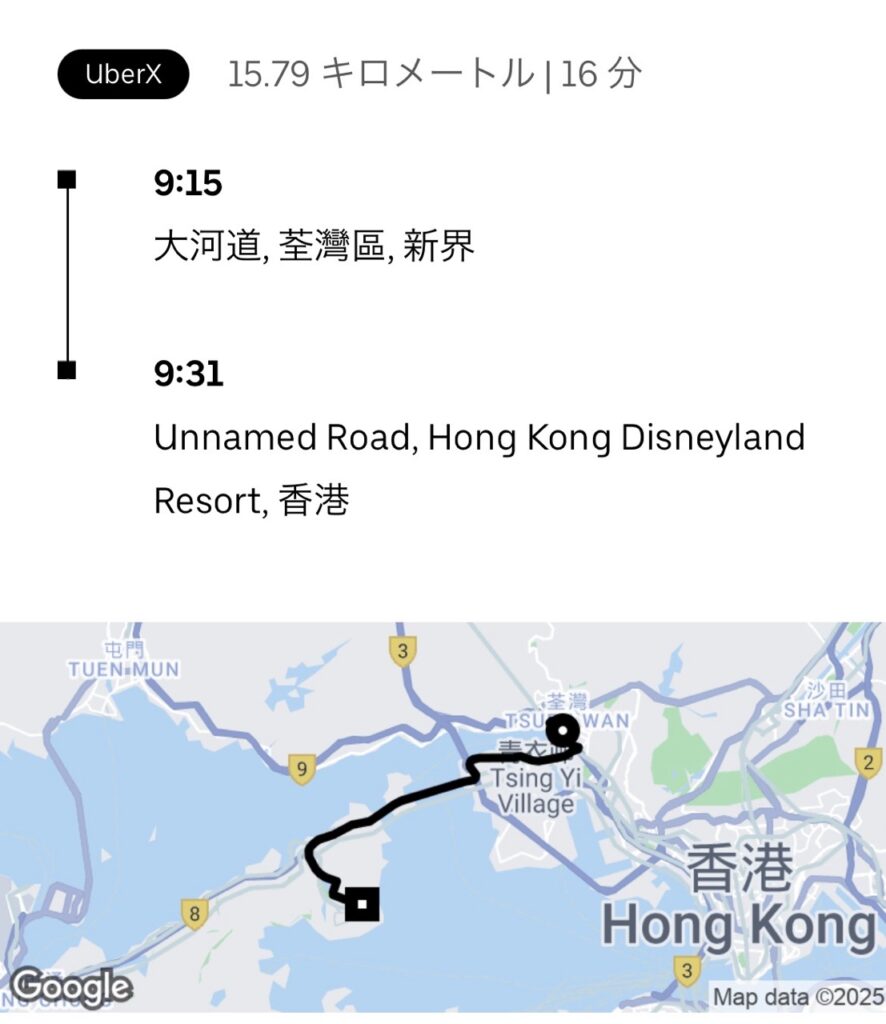 ディズニーランドへの往路タクシーの所要時間