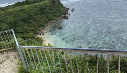 【旅程まとめ】2025年沖縄三世代旅行モデルコース
