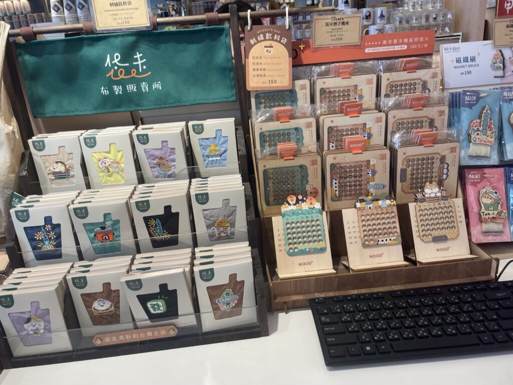 ドリンクホルダー。コスモスホテル台北接続のカフェで売っている雑貨。