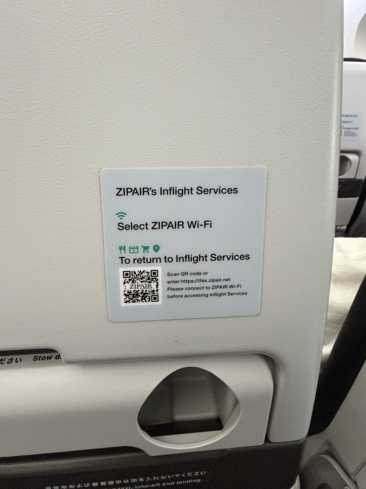 ZIPAIRの座席背面に貼られた機内サービスの案内。Wi-Fiへの接続方法とQRコードが記載されている