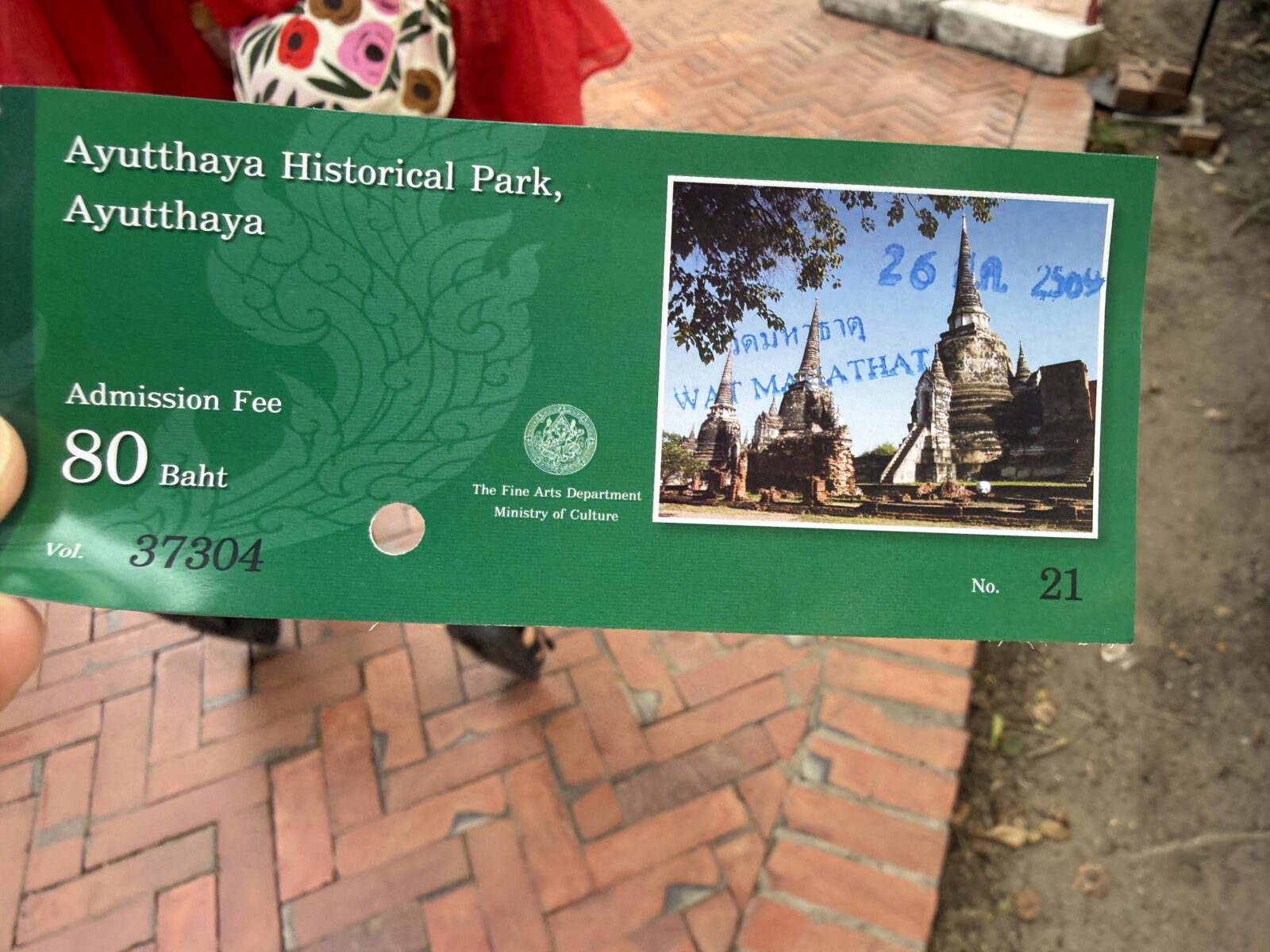 アユタヤ歴史公園の入場券。Admission Fee 80 Bahtと印字された緑色のチケット