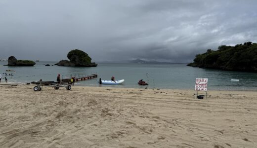 沖縄旅行が雨だった｜祖父母と子連れ8名の5泊6日（2025年7月）