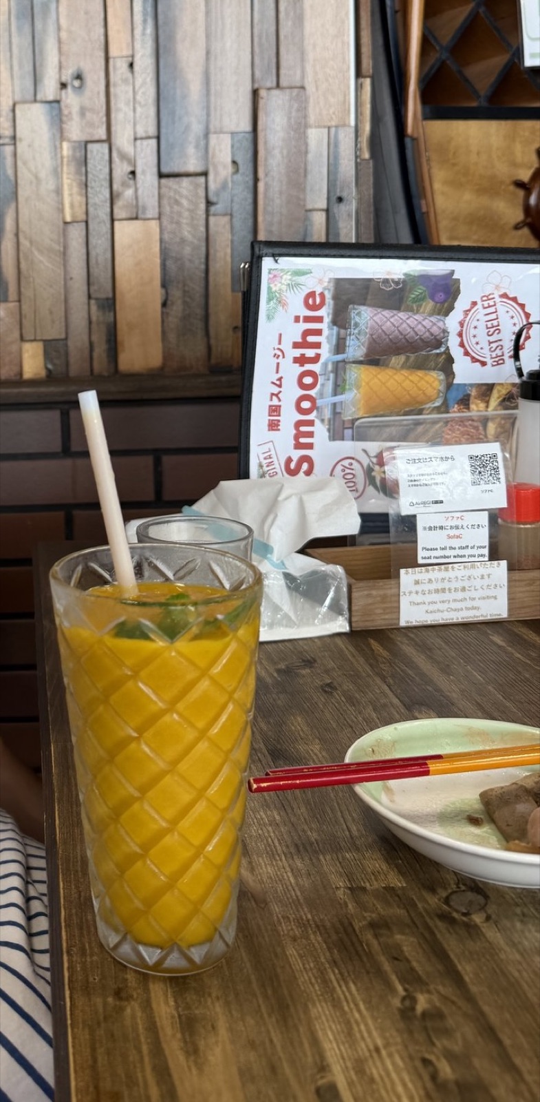 海中茶屋で頼んだマンゴースムージーのグラス