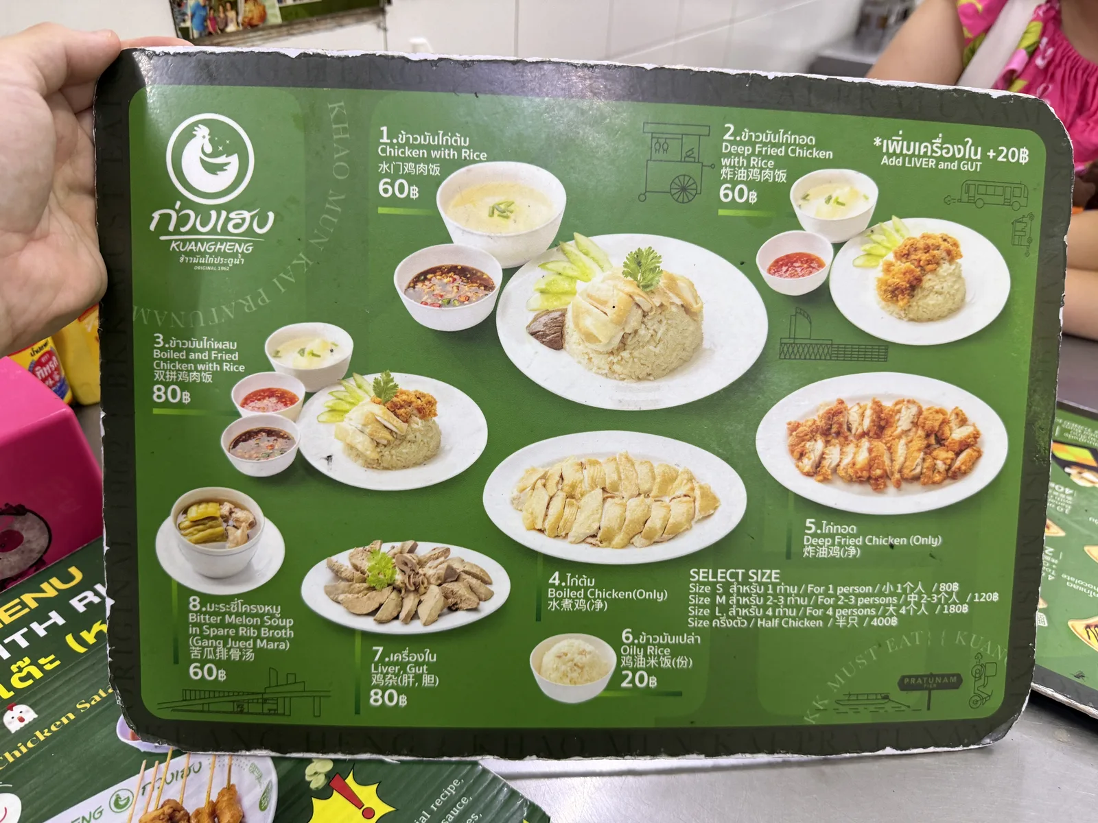 クワンヘン(プラトゥーナム)の緑色の写真つきメニュー。茹で鶏のカオマンガイ60バーツ、揚げ鶏60バーツなどが並んでいる