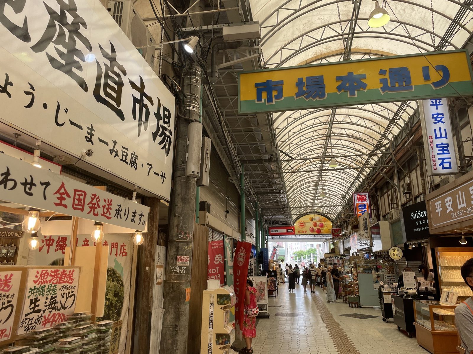 牧志公設市場のあたりの「市場本通り」のアーケード