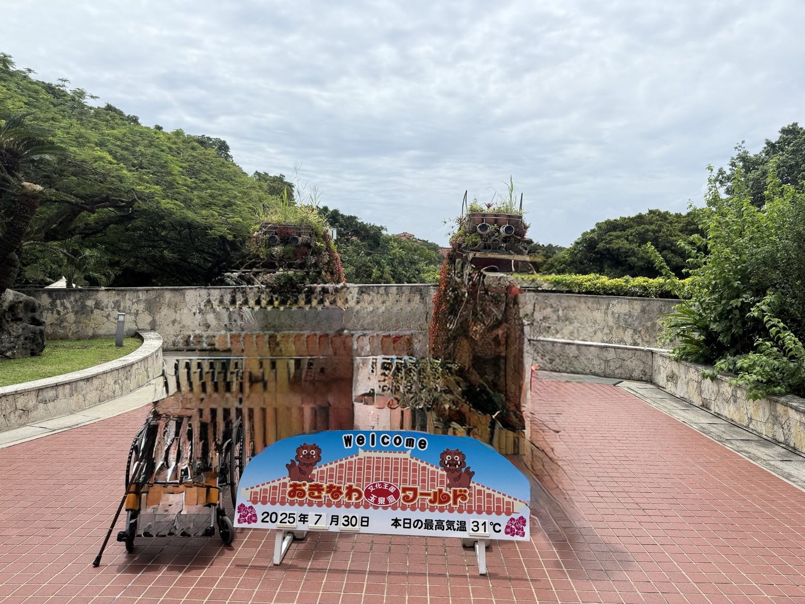 おきなわワールドの入口の看板。2025年7月30日、本日の最高気温31度と書かれている