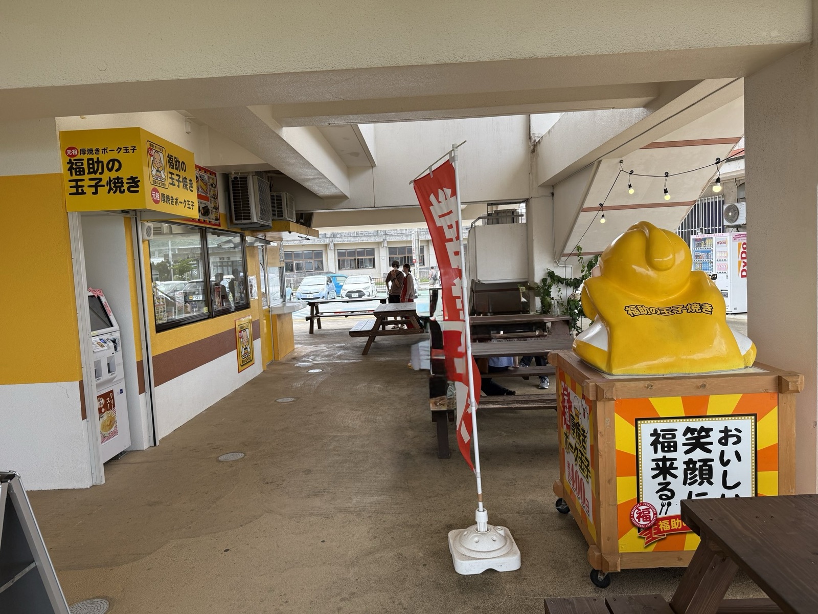 斎場御嶽の近くにある福助の玉子焼きの店先