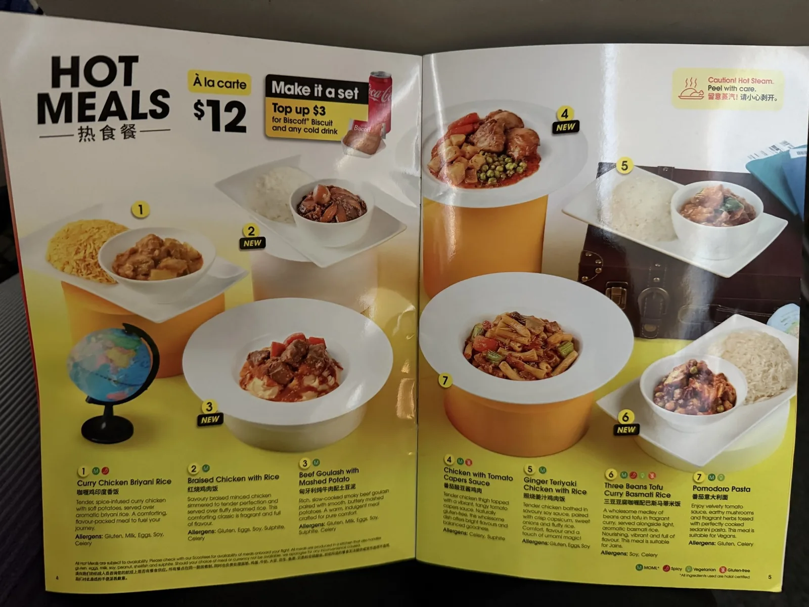 スクートの機内販売のメニュー。温かい食事のページが開かれている