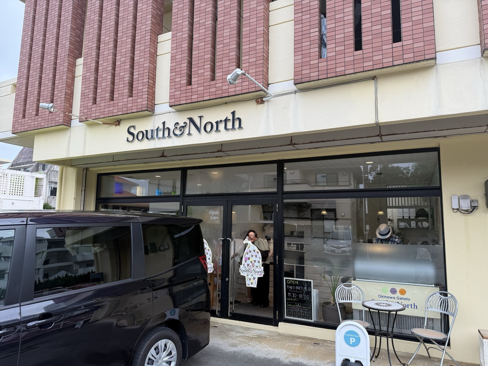 那覇市銘苅にある South & North の外観
