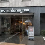 ドーミーイン金沢の入口。HOTEL dormy inn の看板の下に自動ドアがある