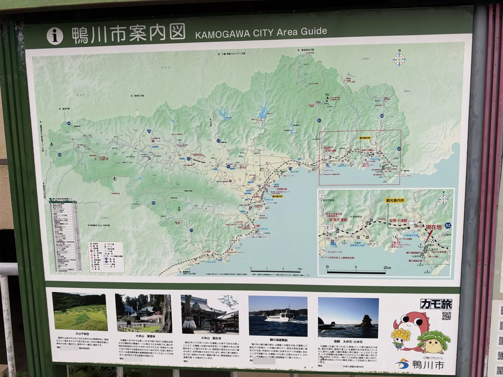 鴨川市の観光案内の地図