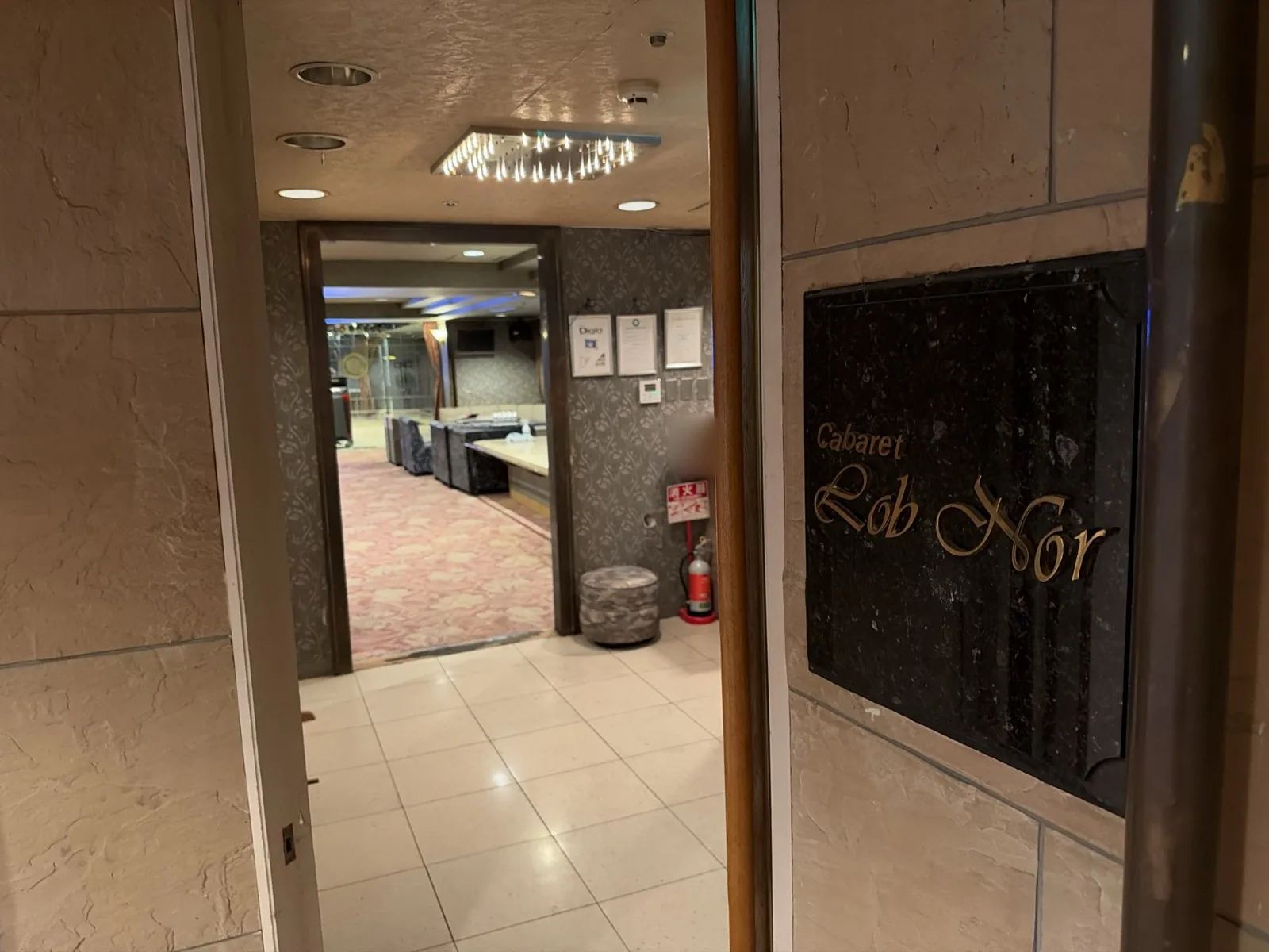 吉夢の館内にあるバーの入り口
