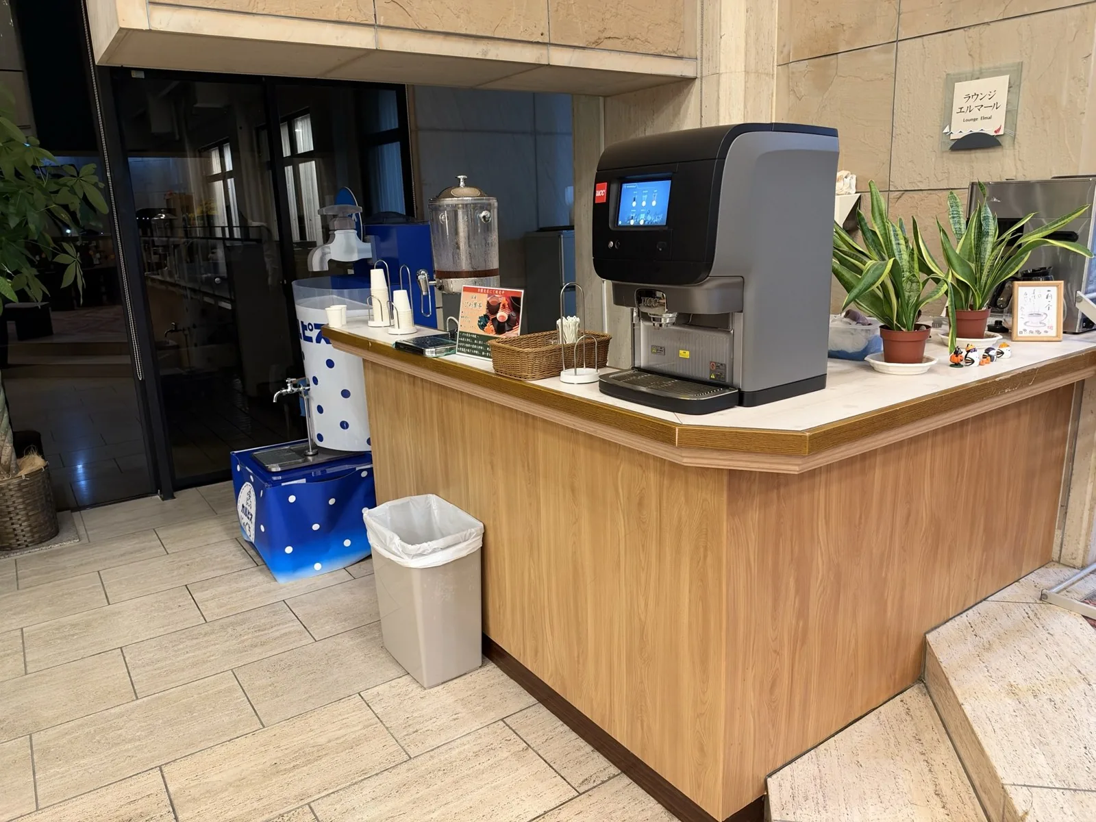 ロビーの飲み物のコーナー。コーヒーマシンとサーバー